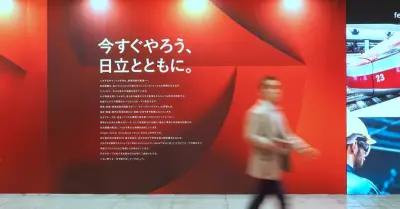 日立社長の「フィジカルAI元年」熱弁に社内は「叱咤激励だ」と受け止め