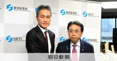 核のごみ文献調査、常陸大宮市長が近く判断 「懸念ほぼ解消」