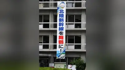 北陸新幹線延伸「桂川案」決定、誘致自治体は複雑な思い 亀岡市長「決まったからには早期開通を」