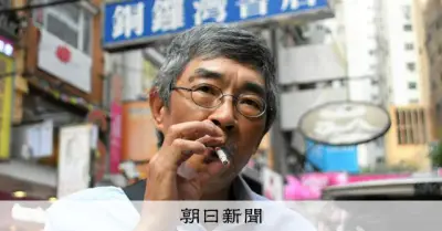 香港「禁書」書店の創業者、林栄基さん死去　中国で8カ月拘束
