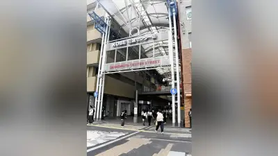 兵庫県基準地価、都市部で上昇続く 芦屋・三宮の再開発が牽引