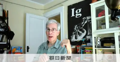 イグ・ノーベル賞創設者が語る「笑いはパロディーではなく扉」35年の思い