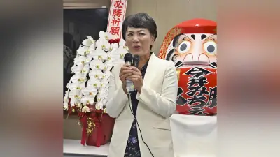 北茨城市長選、今井路江氏が初当選「市民主役の街に」