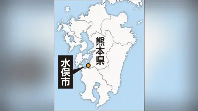 水俣で国際ユースダイアローグ初開催、国内外の若手研究者らが参加