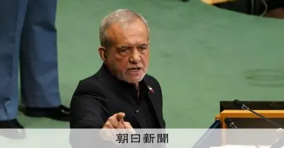 イラン大統領、国連総会で「我々はテロの被害者」と訴え 米国は退席