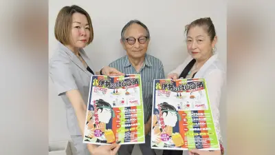 伊勢ではしご酒スタンプラリー、10月23日開催　30店から3軒巡る