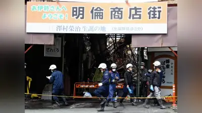 伊勢市の商店街火災、４４時間後に鎮火　罹災証明の発行開始