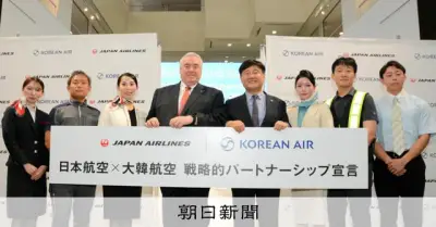 日本航空と大韓航空が戦略的パートナーシップ締結、12分野で協業へ