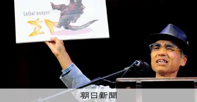 イグ・ノーベル賞、今年も受賞なら20年連続 日本の強さの秘密とは