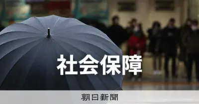「所得連動給付」の財政負担、国と地方で隔たり残る 政府案に地方反発