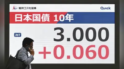 長期金利30年ぶり3%台、家計と企業に重い負担
