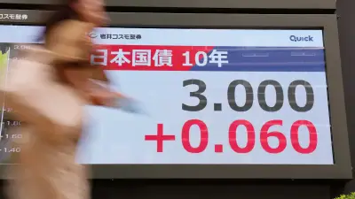 長期金利30年ぶり3%超、日米利上げ観測と財政懸念で国債売り加速
