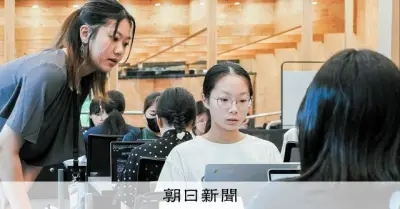 ジェンダーギャップ指数117位、女性首相誕生後も状況変わらず