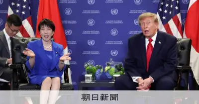 日米首脳会談、通訳の「退室していただこう」に会場で笑い 高市首相の発言受け