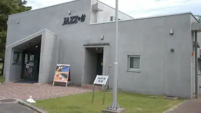 青森・八戸にジャズ特化の「JAZZの館 南郷」、750万円の音響設備で名曲堪能