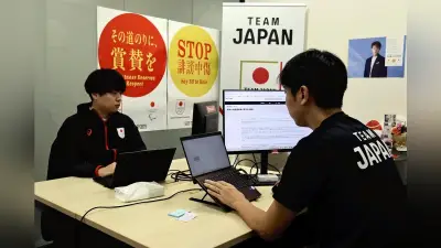 アジア大会で選手中傷２７４件、ＪＯＣが削除要請…ＡＩで監視