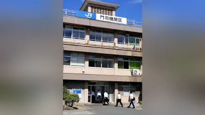 ＪＲ貨物贈収賄、元社員が「取締役になれば受注」と提案 警備会社社長に