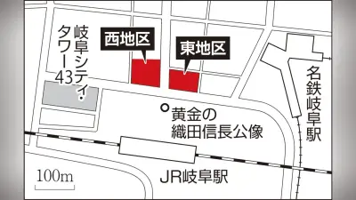 ＪＲ岐阜駅北再開発、西地区は２０階建てに縮小 コスト削減し３０年度完成へ