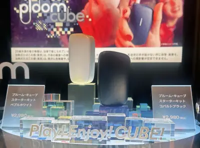 JT、加熱式たばこ『Ploom CUBE』デザイン刷新で新色2色展開に