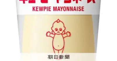 キユーピー、マヨネーズなど224品目を11月から値上げ　味の素も39品目