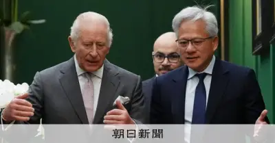 チャールズ英国王、AI企業トップらに「手遅れになる前に制御手段を」