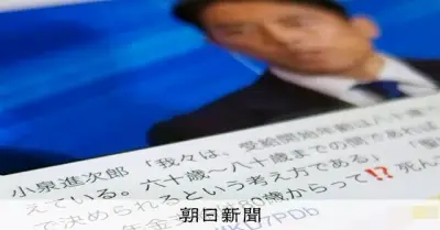 小泉防衛相の「年金80歳」発言、8年前の講演が再拡散 誤解招く背景は