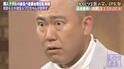 コロチキ・ナダル「CMが上」衝撃発言にスタジオ騒然 レギュラー番組終了の真相も