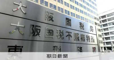 高野山の宿坊、複数の宗教法人が計1億円超の申告漏れ　大阪国税局指摘