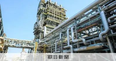 レゾナックから独立のクラサス、29日に東証上場 国内2例目のスピンオフ
