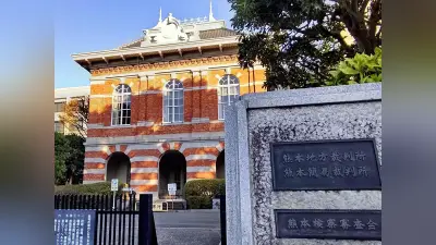 グーグルに犯罪歴検索結果の削除命じる 熊本地裁がプライバシー侵害認定