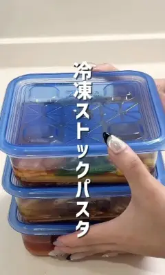 パスタはゆでずに冷凍？ライフ公式が紹介「冷凍ストックパスタ」の作り方とコツ