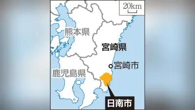 伊勢エビ漁船が帰港せず、漂流の男性3人死亡 船体は捜索中