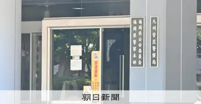 女性に刃物突きつけハンディーファン奪う、64歳男を強盗容疑で逮捕 福岡
