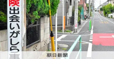 徐行せず衝突された男性、過失運転致傷罪で有罪か 裁判の焦点は