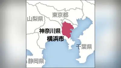 横浜市の集合住宅で男性死亡、殺人事件として捜査 外国人2人が刃物のようなもので切りつけか