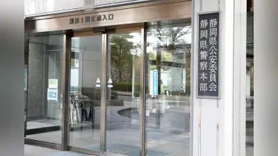 生成AIで静岡新聞の紙面を加工しXに投稿、会社員の男を書類送検