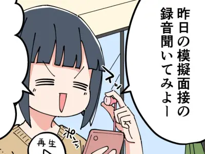 就活面接のリアルなすれ違い描く4コマ漫画、ネットザマリオネットが新作公開