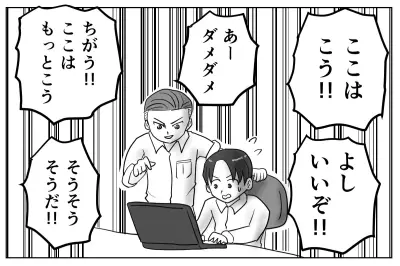 転職後に感じる「会社の実情」のギャップ、漫画で紹介