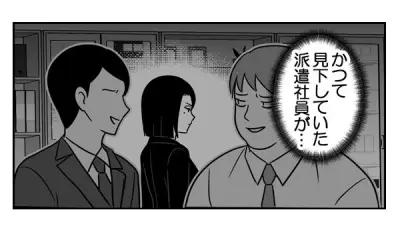非正規雇用の実情、当事者の声を漫画で紹介　4割近くが非正規の現代
