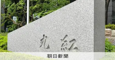 丸紅と講談社など4社、取次介さない書籍配送を10月開始へ