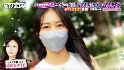 松嶋菜々子似のマスク美女が素顔公開 夫も「横顔も似てる」と太鼓判