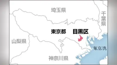 路上喫煙禁止を区内全域に拡大、目黒区が10月から 通報フォームも開設