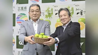 温州ミカン「みえの一番星」販売開始、ＪＡ伊勢が副知事に贈呈