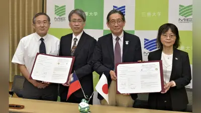 三重大、台湾陽明交通大と半導体共同研究ラボ設置へ基本合意