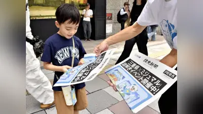 みえ応援ポケモン「ミジュマル」謎解きイベントPR号外を名古屋などで配布