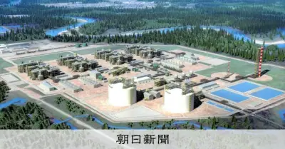 三菱商事、カナダLNG事業に5千億円追加出資　生産能力倍増へ