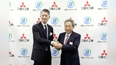 三菱化工機と月島HDが経営統合、2027年4月に「三菱月島化工機HD」設立へ