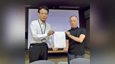 美郷町花水流区、最終処分場建設に同意 ２０２８年度着工へ