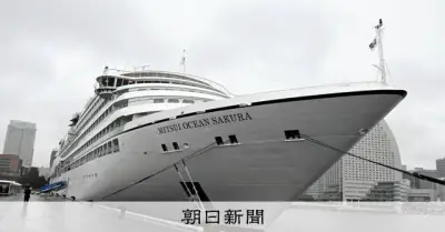 すしバーや足湯も 商船三井の新クルーズ船「三井オーシャンサクラ」が横浜で命名式