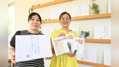 母の本音300本展示「母ゴコロ展2026」久留米で開催、30日まで